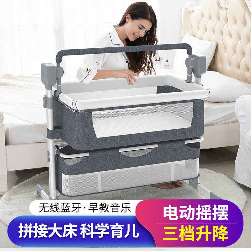 多功能电动智能哄娃婴儿摇篮床