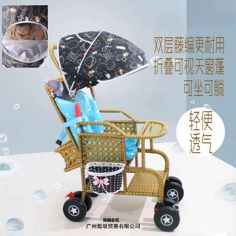 -藤编推车夏季婴儿藤椅小推车仿轻便竹藤宝宝可坐躺藤条安全舒适