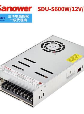直销现货超薄平板开关电源/低压转换器SDU-S600W12V50A