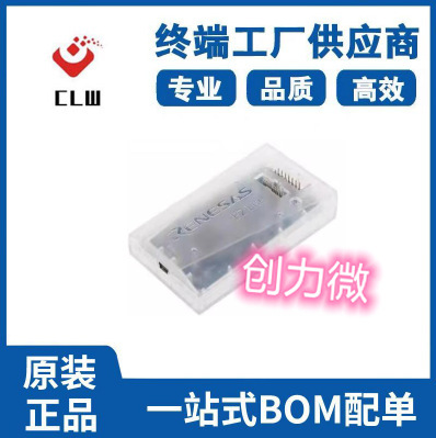 原装瑞萨E2Lite开发板