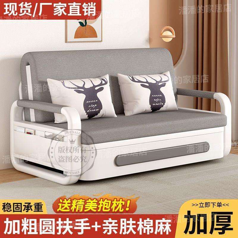 折叠沙发床2025新款两用小户型客厅沙发阳台多功能网红伸缩单人床