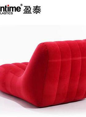 盈泰S型充气躺椅懒人沙发躺椅卧室办公午休椅阳台休闲椅单人椅