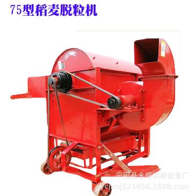 家用75稻麦脱粒机四清分离电柴两用高粱谷子大豆打粒机谷糠分离机