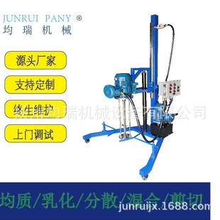 JS120型中试型均质乳化分散机吨桶搅拌机移动式升降均质分散机