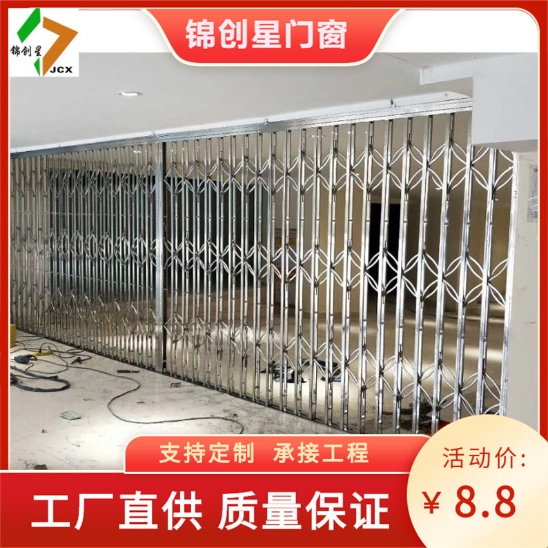 304不锈钢通风防盗拉闸门