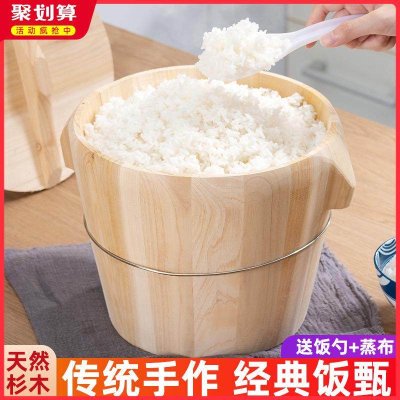 蒸饭木桶家用厨房木桶饭蒸饭桶商用蒸米饭木甑子竹制蒸笼蒸架