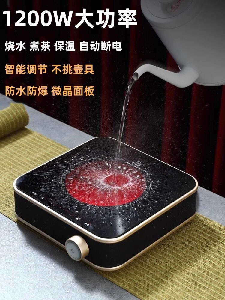 陶茶壶电热家用新款电电磁炉煮茶水泡炉电热炉煮茶泡茶茶器烧水用