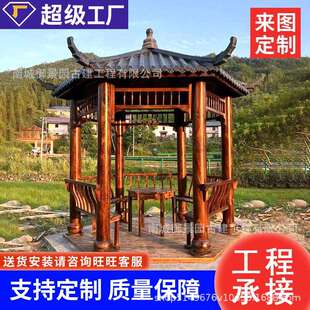 现代凉亭凉棚户外庭院网红移动木屋亭子防腐木葡萄架农村室外小院