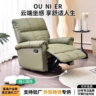单人沙发休闲懒人云朵沙发客厅现代简约电动功能躺椅网红摇摇椅
