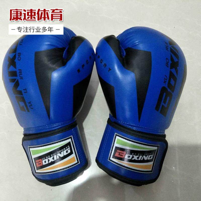 成人儿童PU皮革拳击用手套护手健身格斗训练搏击沙袋手套,智能设备,其他智能设备,淘宝优惠券,粉丝福利购,淘宝优惠卷