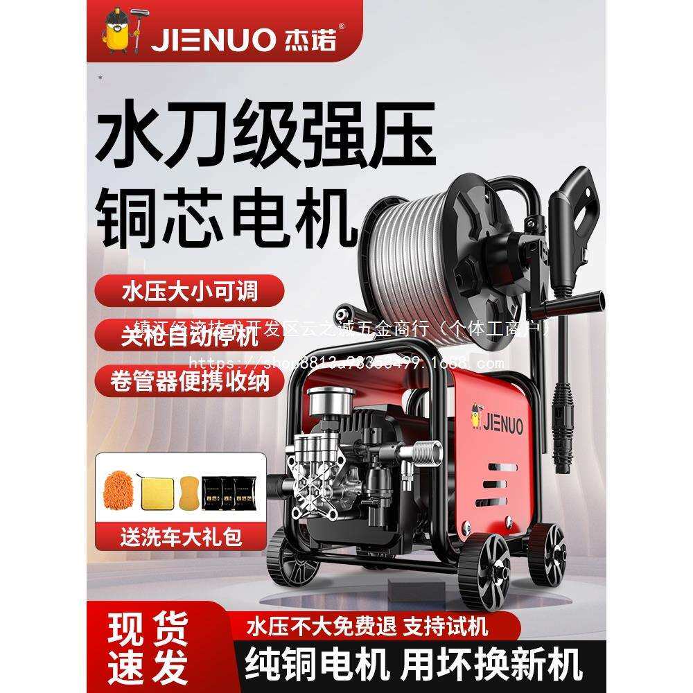 洗车机家用高压水泵大功率增压力洗地刷车水枪清
