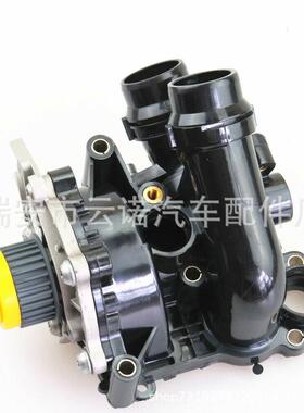 工厂EA888冷却水泵总成二代节温器06H121026D06H121026AB