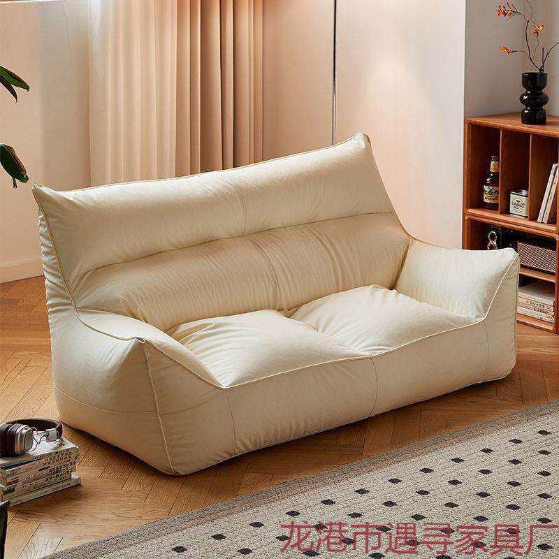 懒人沙发双人位客厅卧室小户型沙发免洗科技布沙发榻榻米加宽沙发