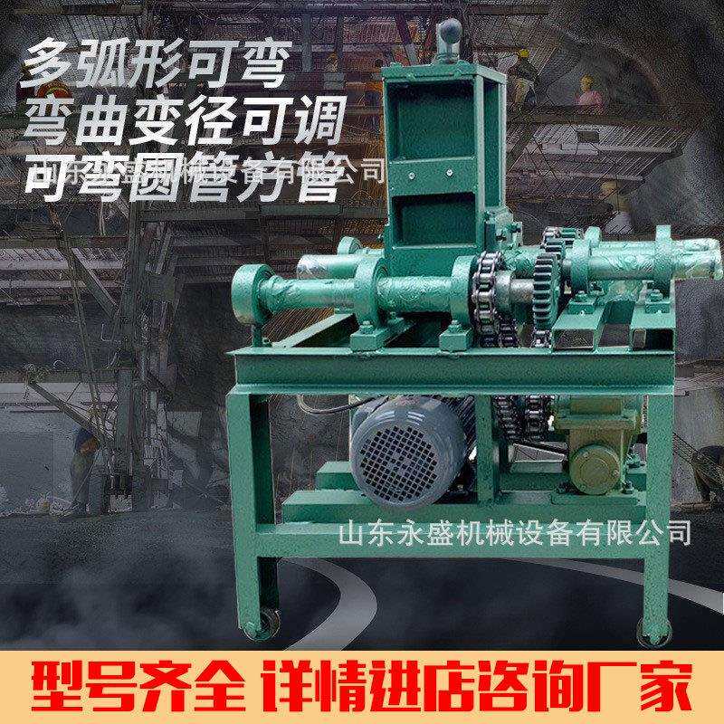 76型大棚圆管电动弯弧机圆管弯管机方管滚圆机全自动弯弧机