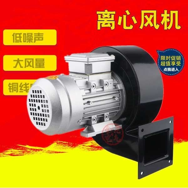 DF2/3/4/5/6/7/8低噪音离心风机1100W多翼式锅炉引风机离心风机