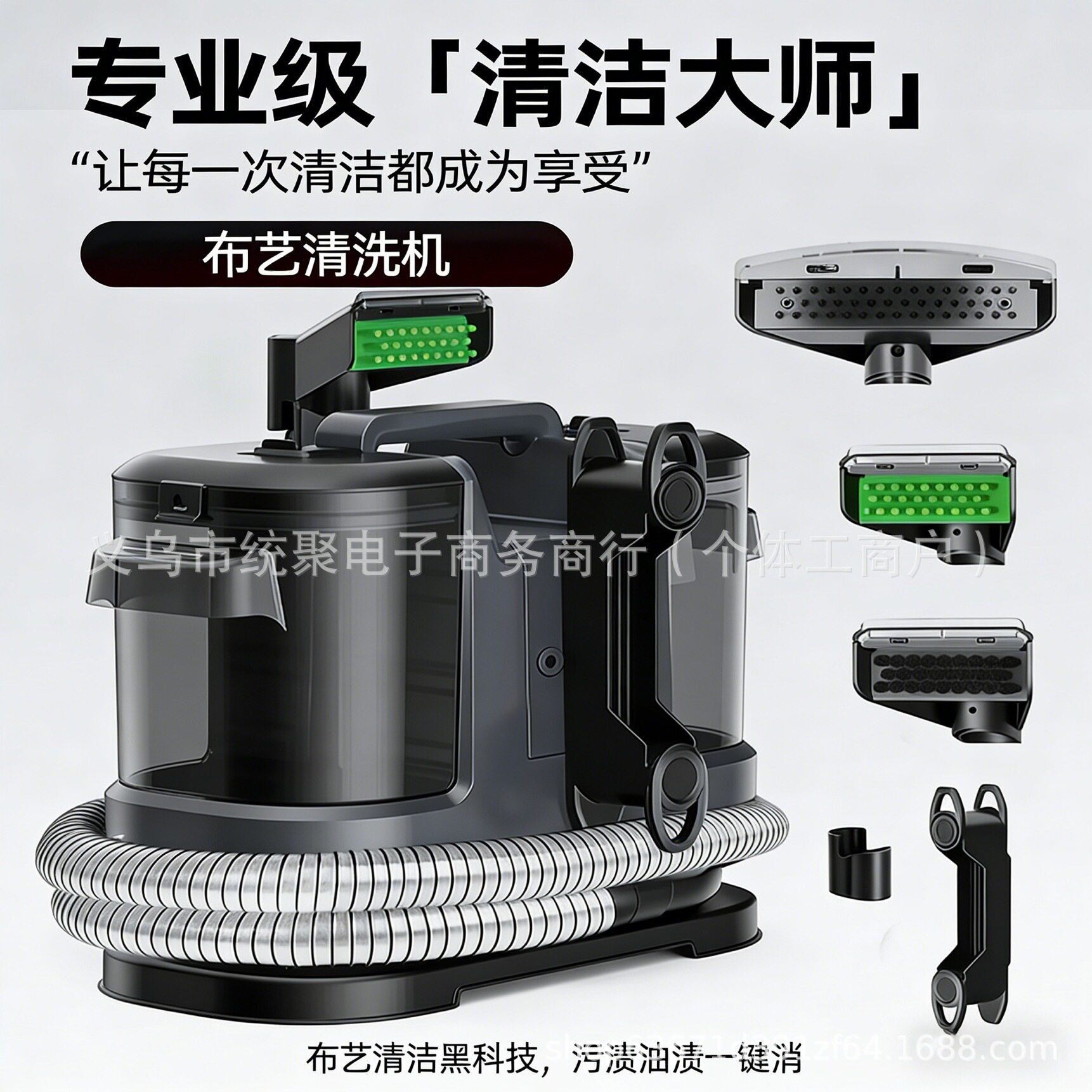 家用小型布艺沙发清洗机吸尘去污