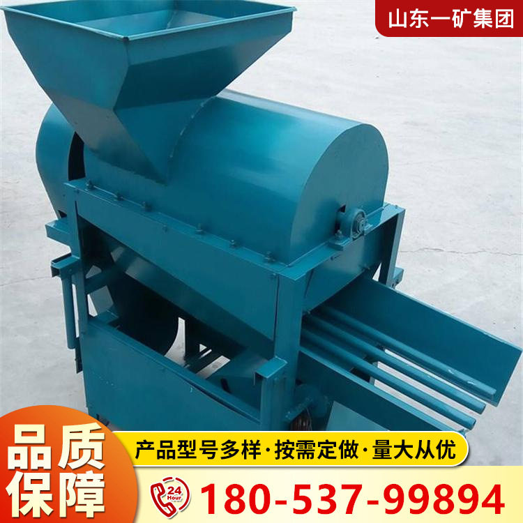 小型家用电动双风机板栗脱壳机