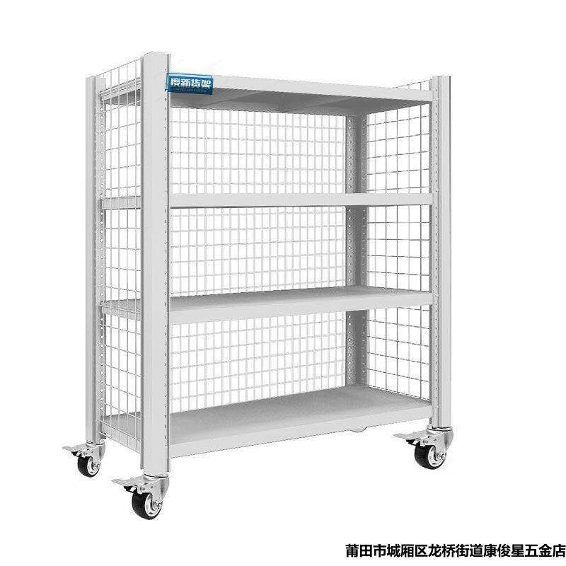 可移动置物架仓库货架带轮子仓储三面带网多层可调节商用铁架子