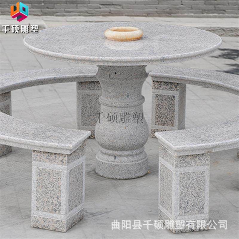 现货石雕庭院天然户外石桌石凳大理石园林桌凳桌椅摆件专业制作