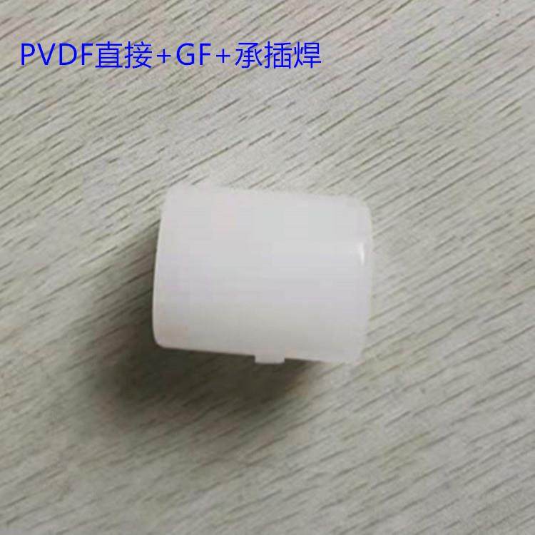GF牌PVDF直接PVDF直通管箍两通束接对接等径缩节＋GF＋202532,智能设备,其他智能设备,淘宝优惠券,粉丝福利购,淘宝优惠卷