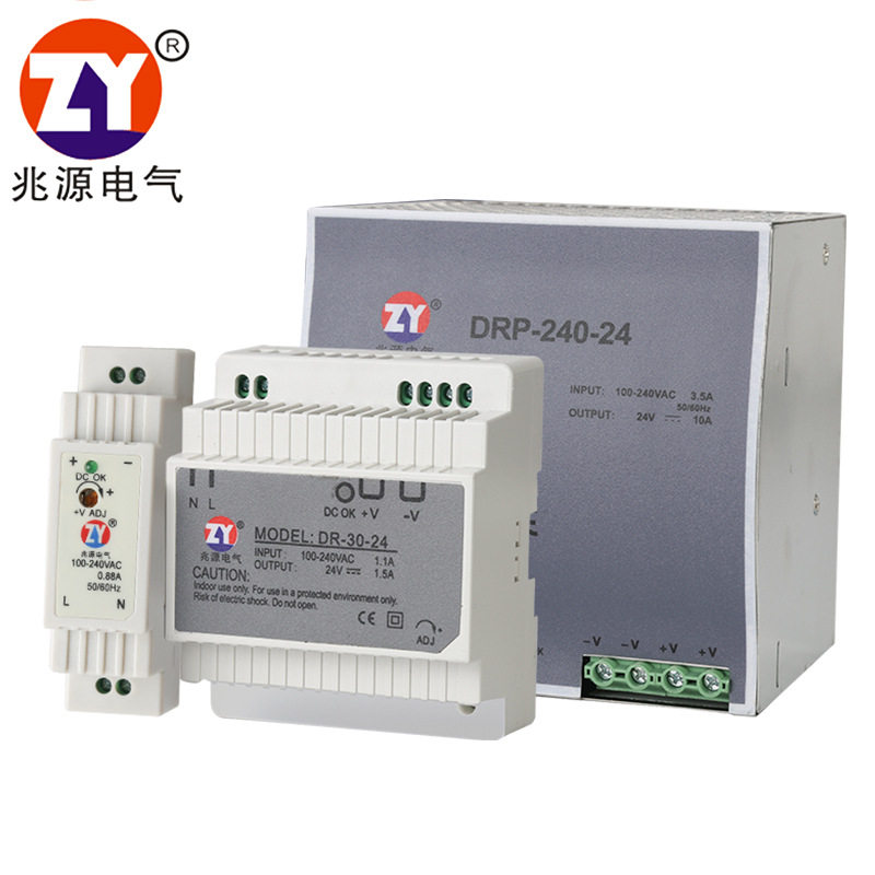 兆源12V10A卡轨电源AC220V转DC