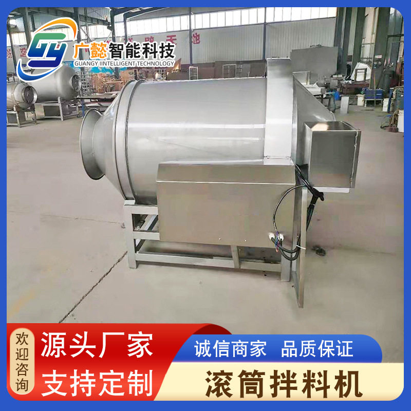 商用不锈钢滚筒拌料机豆腐丝海带