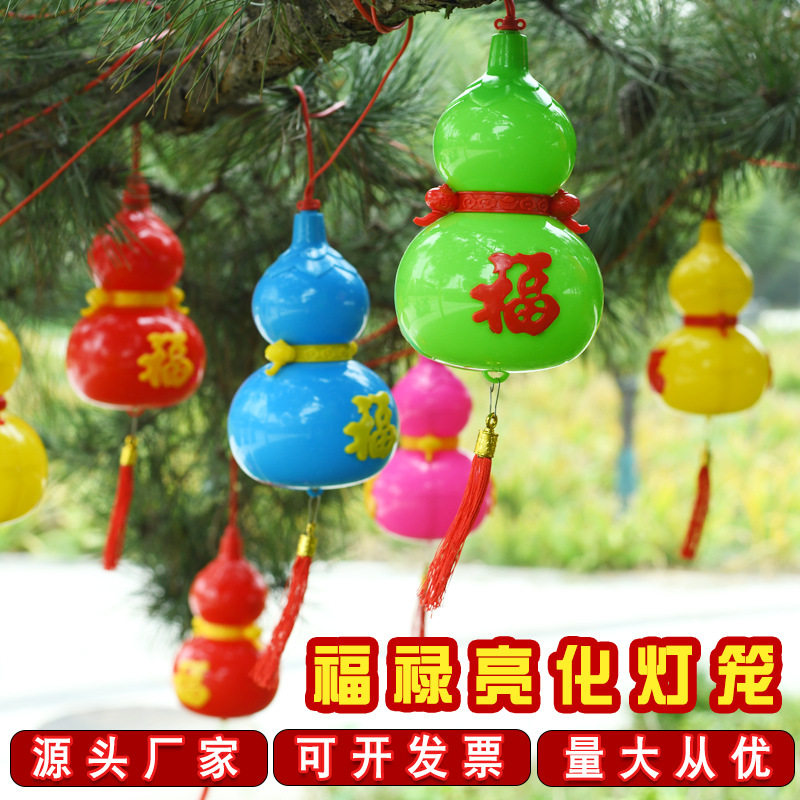 户外防水塑料LED葫芦福禄挂饰街道亮化树木绿植装饰灯笼连串挂件