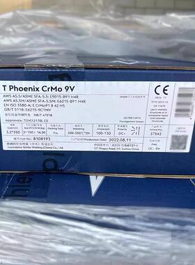 德国伯乐蒂森P91T92E9015B9/G3KNi焊条MTS3/616WB36ER90SB9焊丝