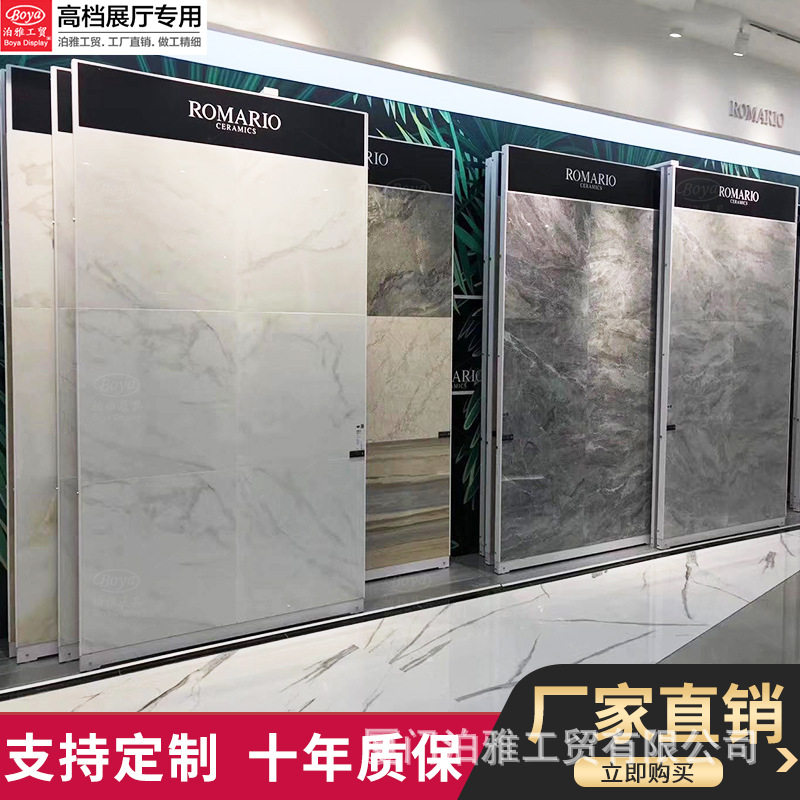泊雅工贸立式铝扣板大板展示架