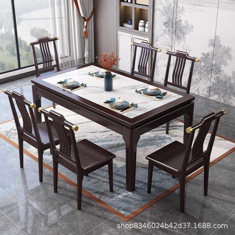 新中式简约餐桌家用实木岩板餐椅组合家用客厅小户型饭桌长方形