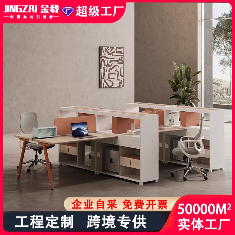 财务公桌职员桌椅组合双人对坐公室主管桌带柜会计电脑桌子