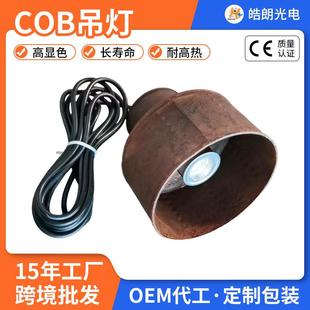 复古工业风吊灯绣漆面灯罩工程吧台创意过道走廊单头铁艺灯具吊灯