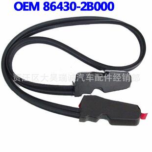 适用于现代新胜达机盖密封条864302B00086430-2B000