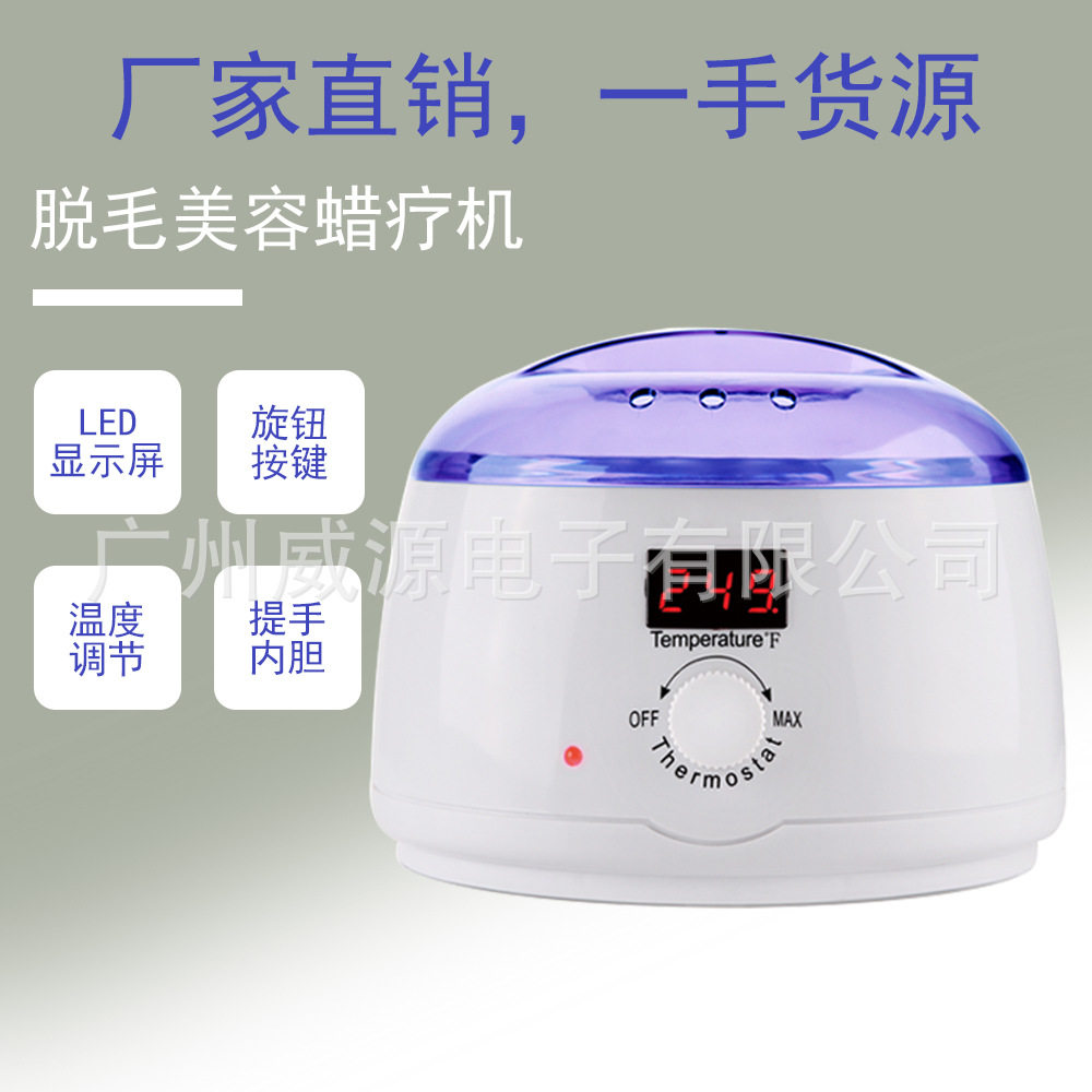 厂家直供500cc显示熔蜡机