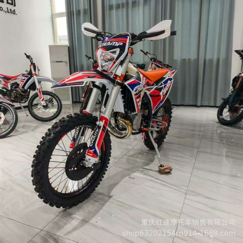 昌明CP300PY-6两冲300越野摩托