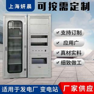 上海网络机柜焊接设备柜静电喷网络机柜输电设备落地配电柜