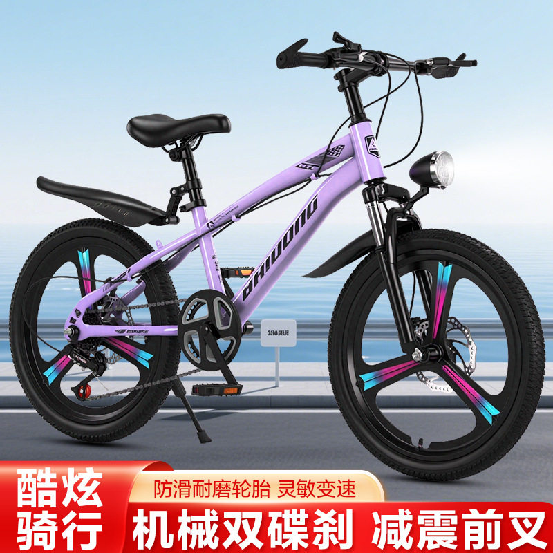 儿童学生变速避震前悬挂越野单车