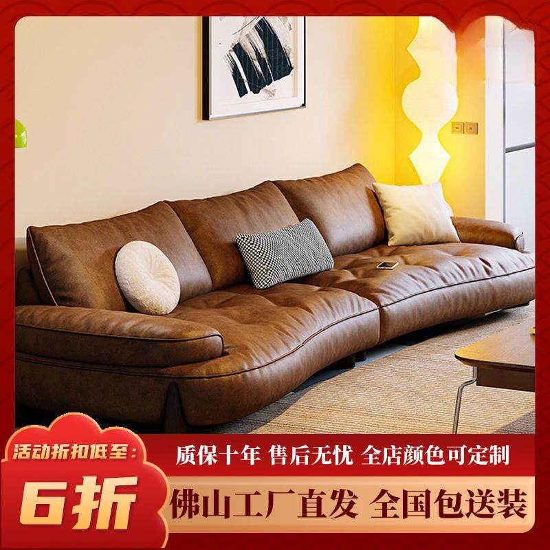 颐舍家具真皮沙发新款客厅复古意式极简轻奢小户型弧形沙发组合