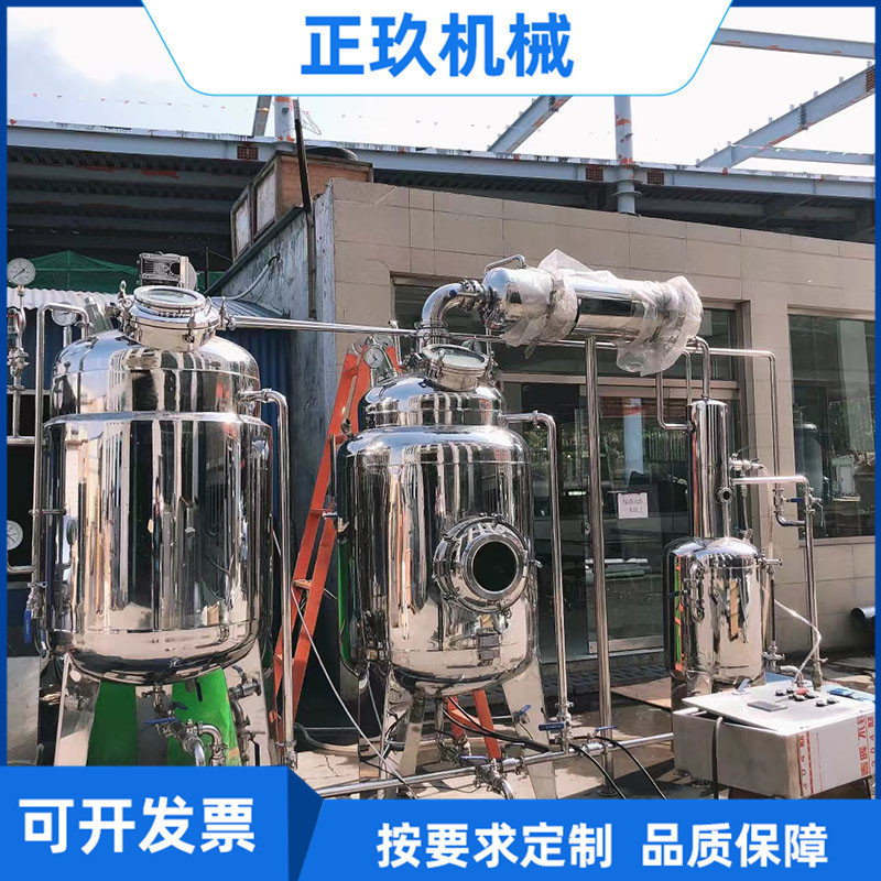 高盐废水三效不锈钢减压蒸发器