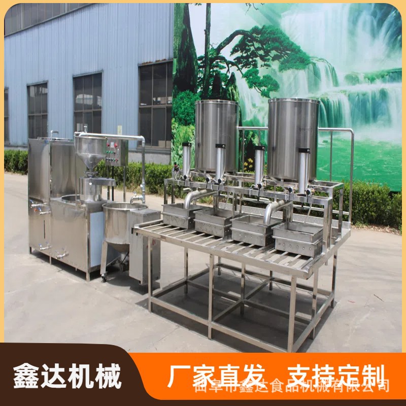 小型家用豆腐机磨浆煮浆一体
