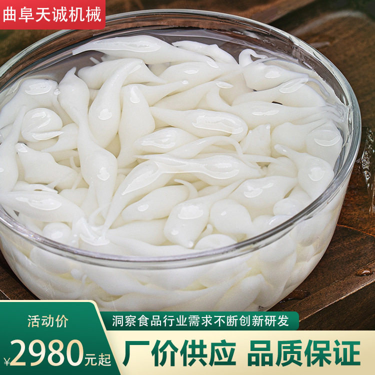 街边小吃自熟米凉虾凉粉凉糕机