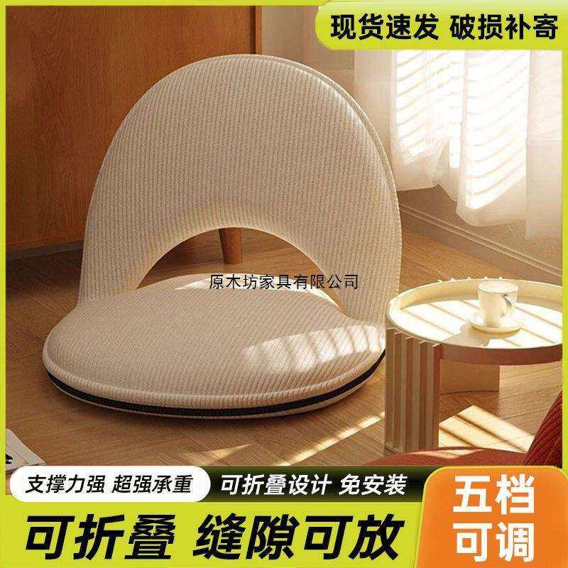 懒人沙发榻榻米飘窗单人阳台靠背坐垫卧室床上客厅靠背椅折叠座椅