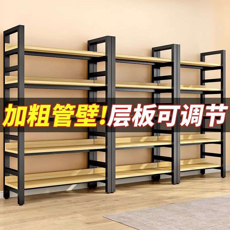 快递驿站货架展示架落地可调节书架家用货柜钢木超市货架陈列架