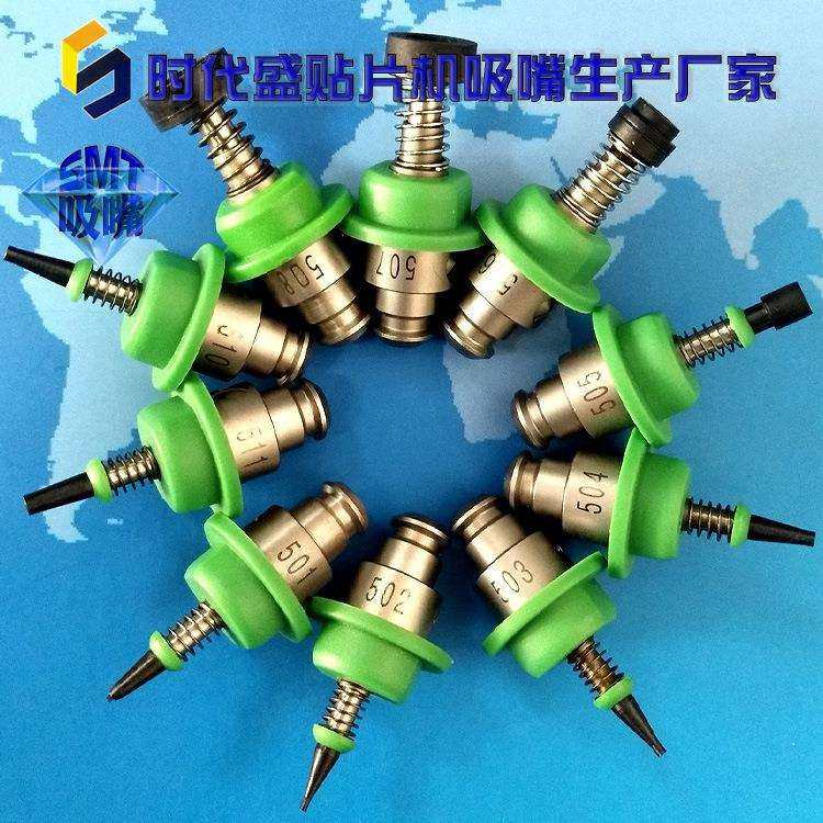 贴片机吸嘴500501502503504505506507508KE2000X20,收纳整理,烫衣板及配件,淘宝优惠券,粉丝福利购,淘宝优惠卷