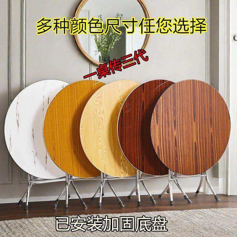 折叠桌餐桌家用小桌子吃饭小户型简易小型省空间饭台老式饭桌圆桌