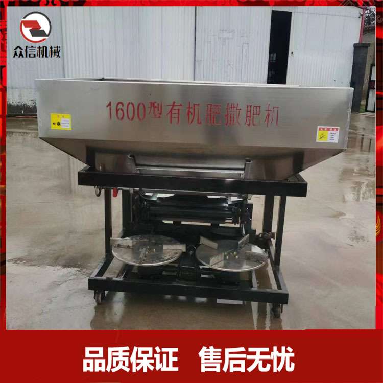 扬肥机 悬挂撒粪机 农用撒播机 追肥器 颗粒肥撒肥机 粪便抛洒机