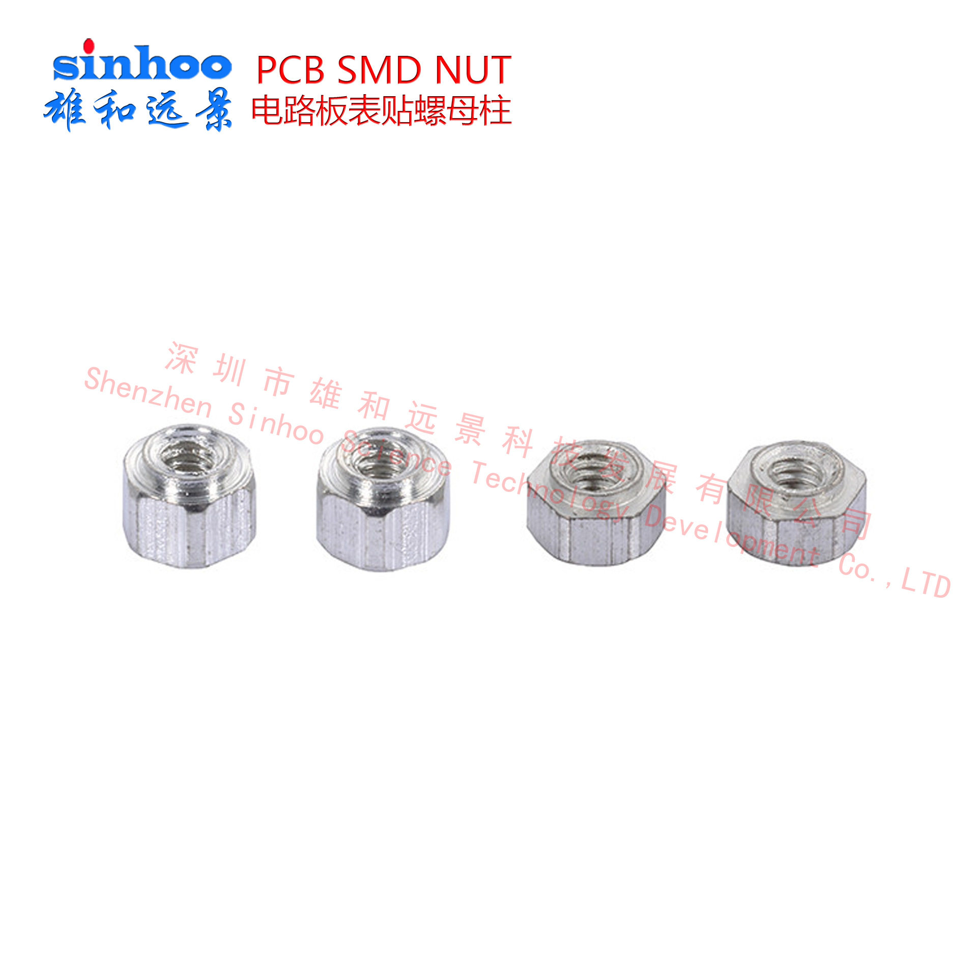 SMT六角螺母M1.2铁编带