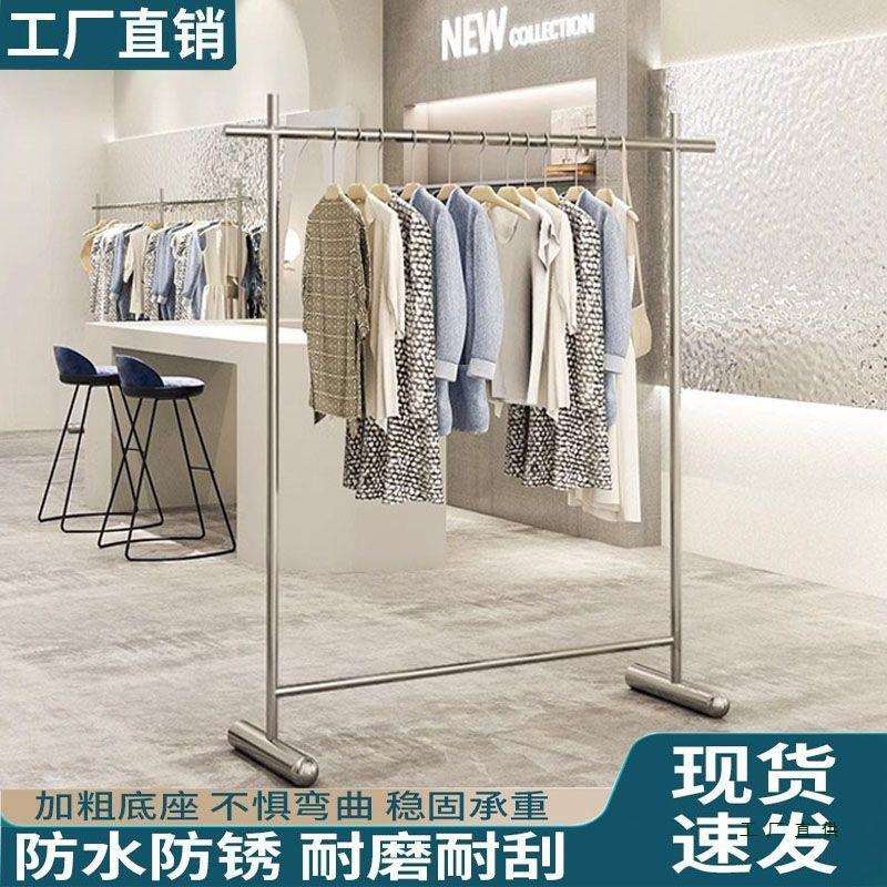 服装店展示架不锈钢简约落地式中岛挂衣架男女童装店货架陈列道具