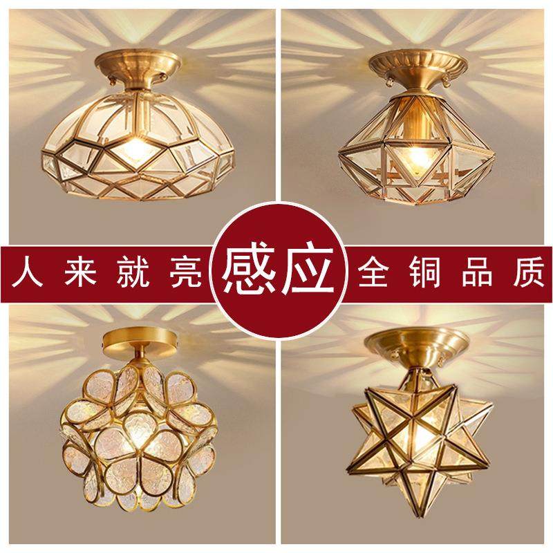 人体感应全铜美式过道玄关入户吸顶灯阳台吊灯现代简约走廊星星灯,影音电器,更多影音配件,淘宝优惠券,粉丝福利购,淘宝优惠卷