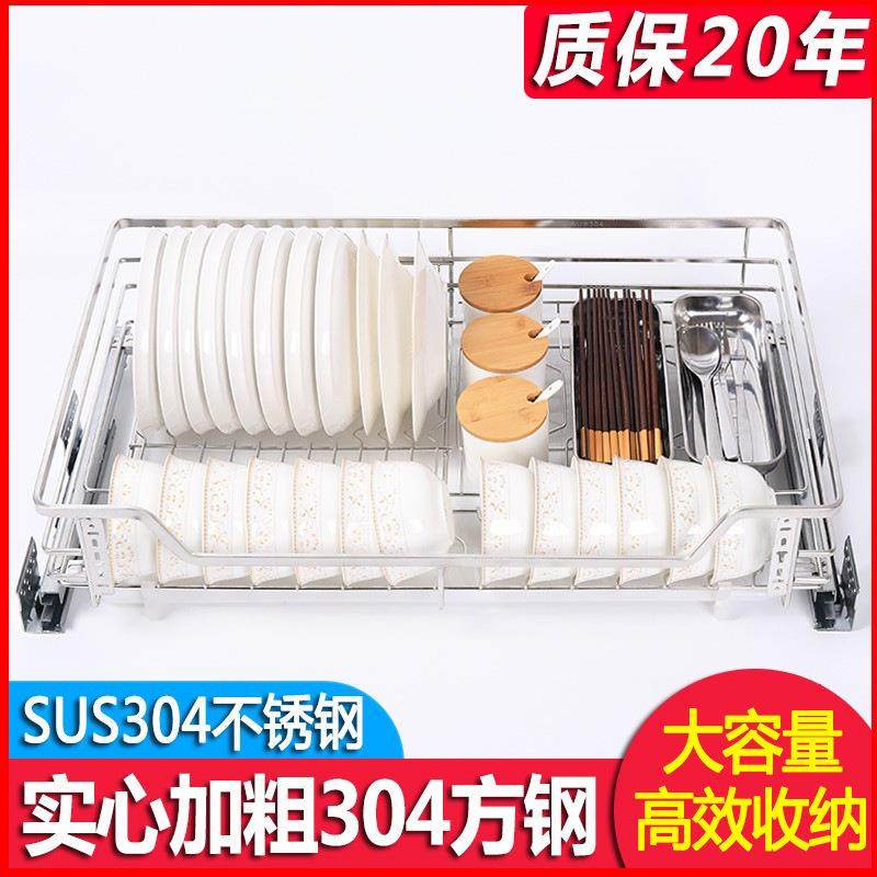 单层拉篮304不锈钢厨房橱柜抽屉式碗碟篮双层缓冲阻尼轨收纳,收纳整理,烫衣板及配件,淘宝优惠券,粉丝福利购,淘宝优惠卷